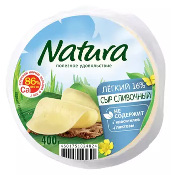 БЗМЖ Сыр Arla Natura Сливочный Легкий 30% 400г Россия