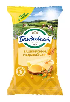 БЗМЖ Сыр Башкирский медовый 50% 220г