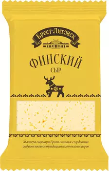 БЗМЖ Сыр Брест-Литовск Финский 45% 200г Беларусь