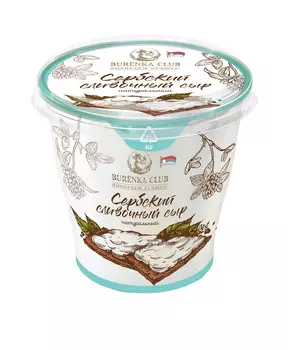 БЗМЖ Сыр Burenka Club сливочный 60% 150г Сербия