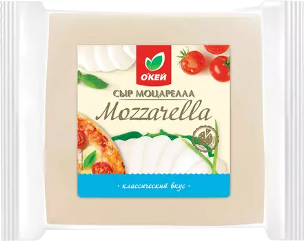 БЗМЖ Сыр д/пиццы ОКЕЙ Моцарелла 45% 250г