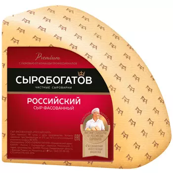 БЗМЖ Сыр фасованный Российский мдж в сух в-е 50% Сыробогатов Россия, кг