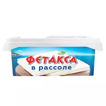 БЗМЖ Сыр Фетакса натуральный в рассоле 45% 250г Россия