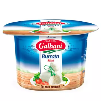 БЗМЖ Сыр Galbani Burrata mini 50% 125г Россия