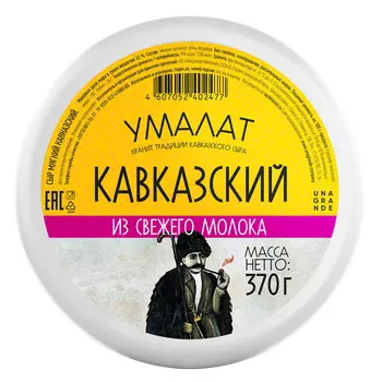 БЗМЖ Сыр Кавказский Умалат 45% 370г