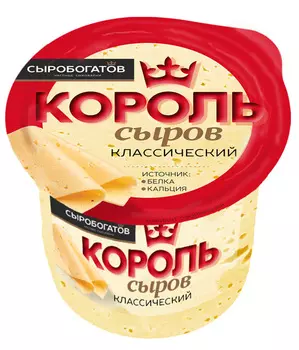 БЗМЖ Сыр Король сыров классический 45% 375г