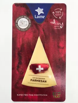 БЗМЖ Сыр LAIME Пармезан 38% 160г SKIN PACK