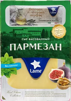 БЗМЖ Сыр Laime Пармезан 40% 200г Россия