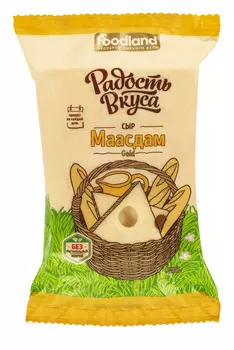 БЗМЖ Сыр Маасдам Радость Вкуса 45% 250г Россия