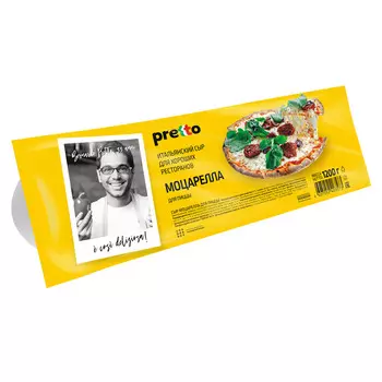 БЗМЖ Сыр Моцарелла для пиццы Pretto 45% 1,2 кг Россия