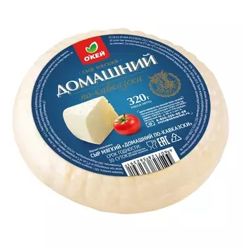 БЗМЖ Сыр ОКЕЙ Домашний по-кавказски 320г Россия