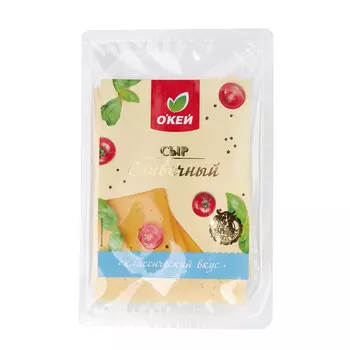 БЗМЖ Сыр ОКЕЙ сливочный нарезка 150г Россия