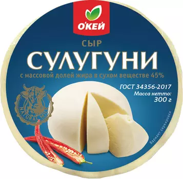 БЗМЖ Сыр ОКЕЙ Сулугуни 300г