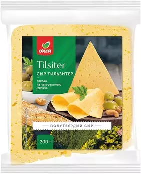 БЗМЖ Сыр ОКЕЙ Тильзитер 45% кусок 200г Россия