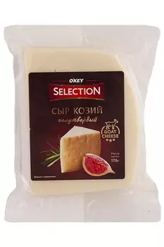 БЗМЖ Сыр OKEY Selection козий 50% кусок 170г