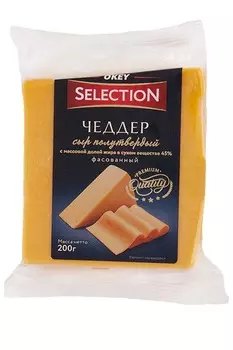 БЗМЖ Сыр п/т OKEY Selection Чеддер красный кусок 200г
