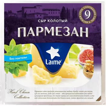 БЗМЖ Сыр Пармезан 9мес 40% 100г колотый Россия