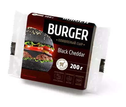 БЗМЖ Сыр плав Burger Чеддер черный 45% 200г Россия