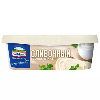 БЗМЖ Сыр плав Hochland сливочный 55% 200г пл/в Россия