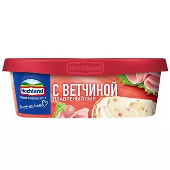 БЗМЖ Сыр плав Hochland ветчина 55% 200г пл/в Россия