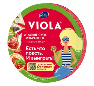 БЗМЖ Сыр плав Viola Итальянское избранное 45% 130г Россия