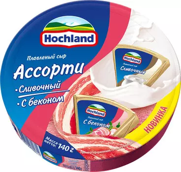 БЗМЖ Сыр плавл HOCHLAND Сливочный+Бекон 140г круг