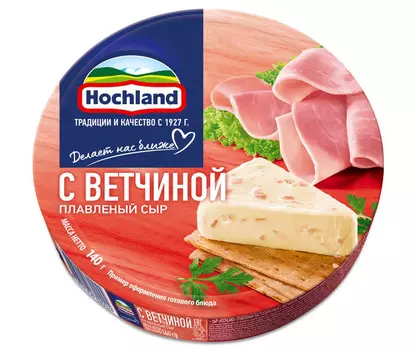 БЗМЖ Сыр плавленый Hochland с ветчиной круг 140г