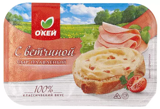 БЗМЖ Сыр плавленый ОКЕЙ с ветчиной 200г Россия