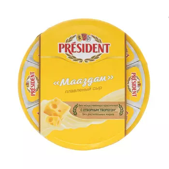 БЗМЖ Сыр плавленый President Мааздам 45% 140г Россия