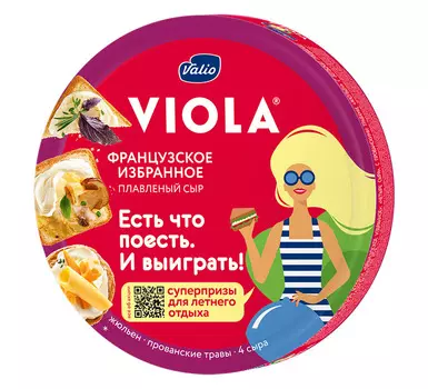 БЗМЖ Сыр плавленый Valio Viola Французское избранное 45% 130г Россия