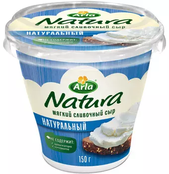 БЗМЖ Сыр сливочный Arla Natura 60% 150г Сербия