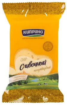 БЗМЖ Сыр Сливочный Киприно 50% 250 гр