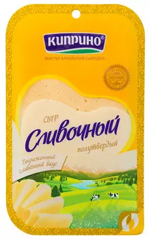 БЗМЖ Сыр Сливочный Киприно нарезка 125г