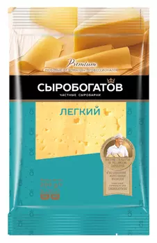 БЗМЖ Сыр Сыробогатов Лёгкий 25% 200г Россия