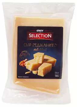 БЗМЖ Сыр твердый OKEY Selection Реджанито кусок 180г