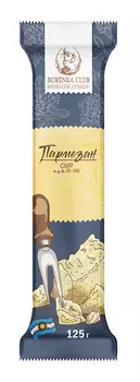БЗМЖ Сыр твердый Пармезан BURЁNKA CLUB 35-39% 125г Аргентина