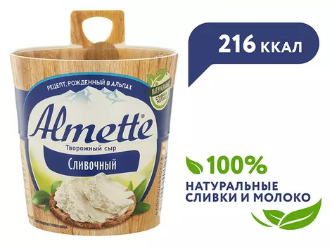 БЗМЖ Сыр творожный Almette сливочный 60% 150г Россия