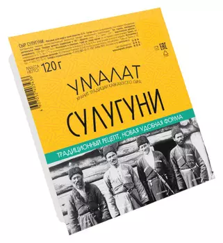 БЗМЖ сыр Умалат Сулугуни палочки 45% 120г т/ф Россия