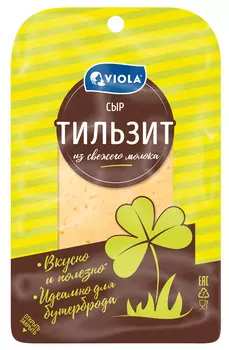 БЗМЖ Сыр Valio Тильзит 45% 120г нарезка Россия