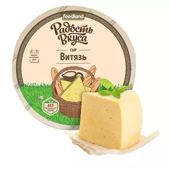 БЗМЖ Сыр Витязь мдж в сух в-е 45% Радость Вкуса Россия, кг