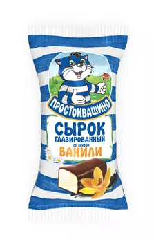 БЗМЖ Сырок глазир Простоквашино ванилин 20% 40г