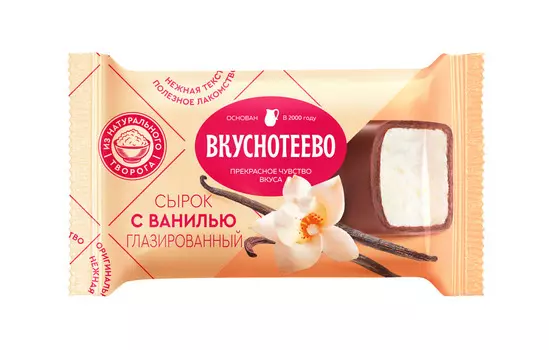 БЗМЖ Сырок глазир Вкуснотеево Премиум ваниль 16% 40г