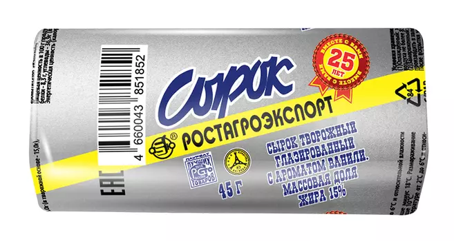 БЗМЖ Сырок Ростагроэкспорт глаз ваниль 15% 45г фольга