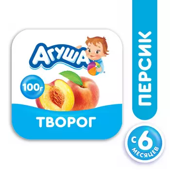 БЗМЖ Творог Агуша фруктовый персик 3,9% 100г