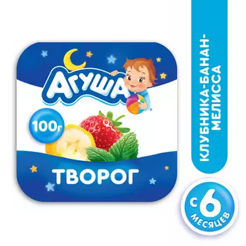 БЗМЖ Творог фрукт Агуша Засыпай-ка Клубн-Банан-Мелис3,8%100г