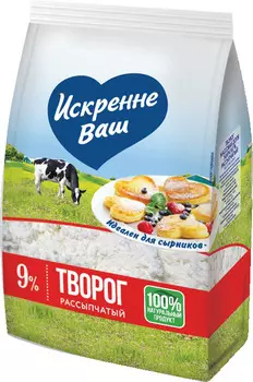 БЗМЖ Творог Искренне Ваш 9% 500г пакет
