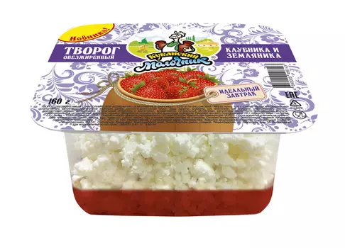 БЗМЖ Творог Кубанский молочник с клуб-земл вареньем 160г