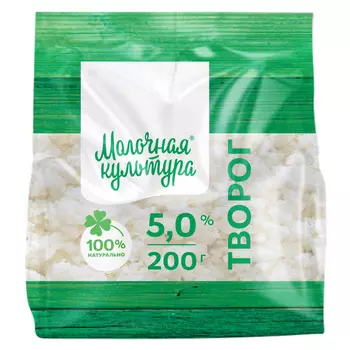 БЗМЖ Творог Молочная Культура 5% 200г