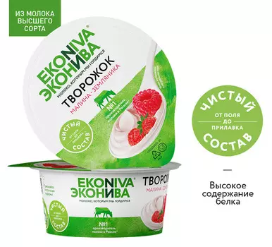 БЗМЖ Творог мягкий Эконива мал/земл 5% 125г пл/ст