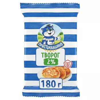 БЗМЖ Творог Простоквашино традиционный 2% 180г фп